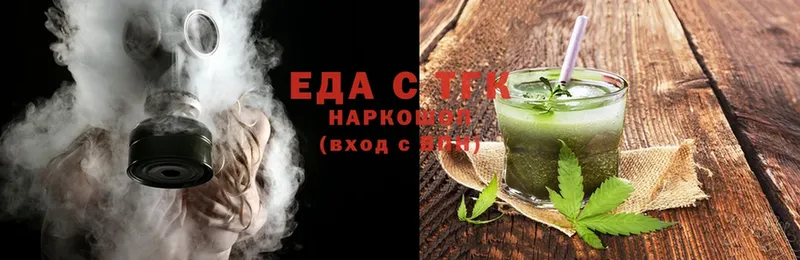 где можно купить наркотик  Бахчисарай  даркнет какой сайт  Canna-Cookies конопля 