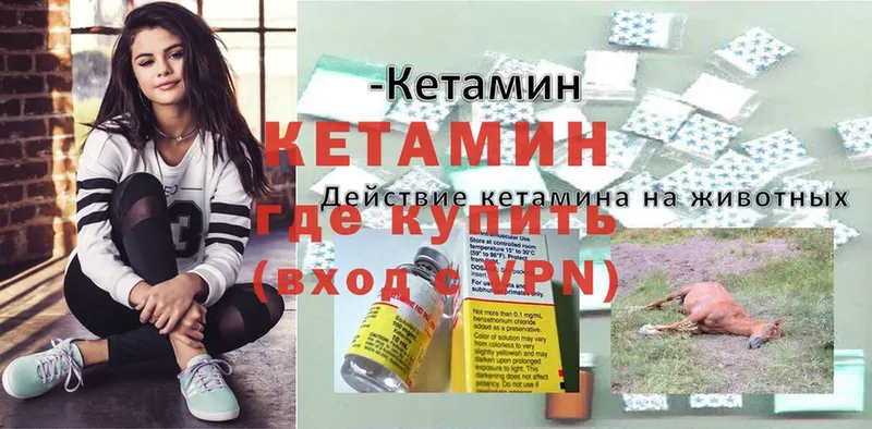 цена   kraken как зайти  КЕТАМИН VHQ  Бахчисарай 